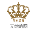 网上博彩电子游戏论坛米乐体育app信得过吗（www.cixcu.com）